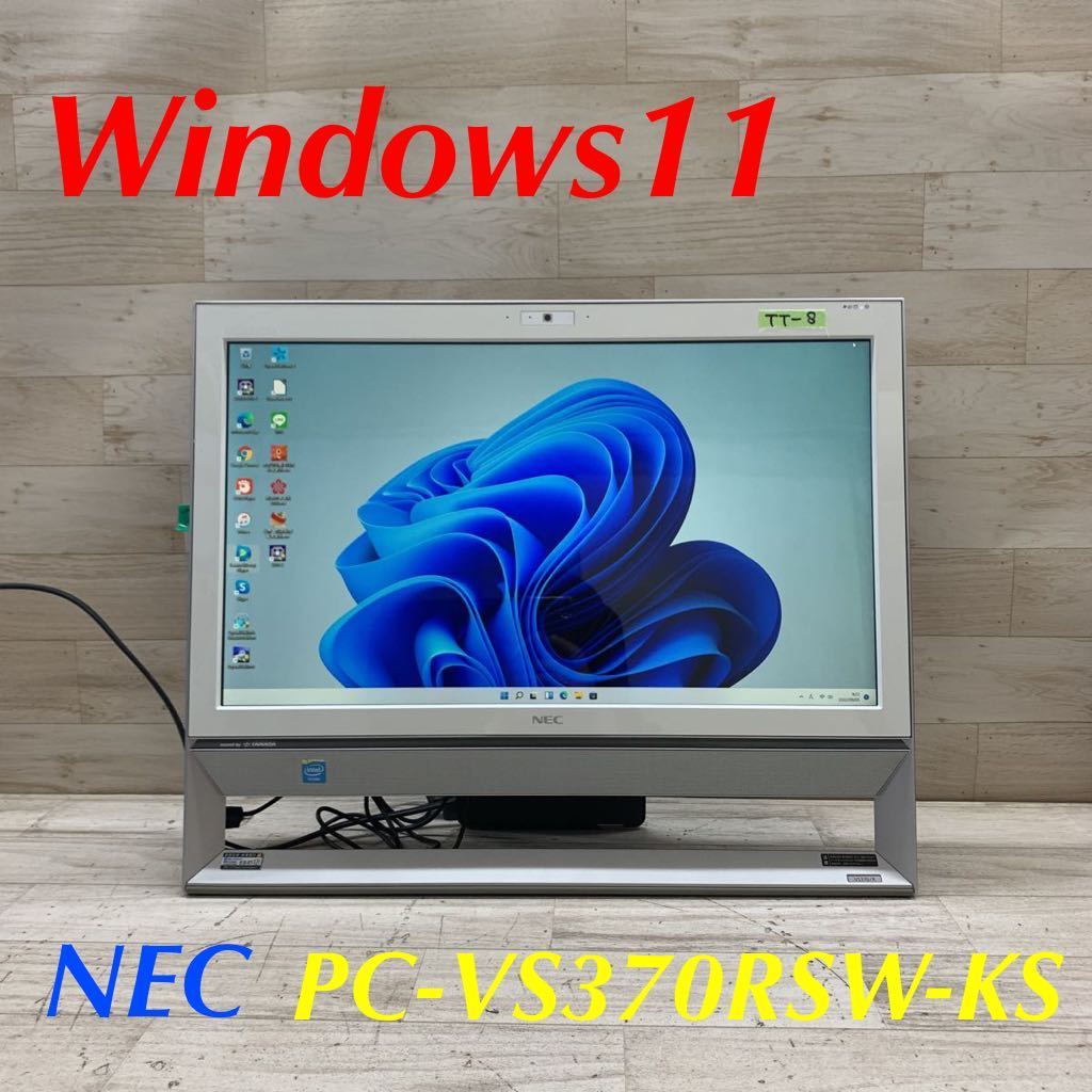 NEC VALUESTAR S VS370/RSW PC-VS370RSW [ファインホワイト ...