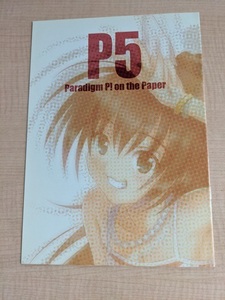 P5 Paradigm P! on the Paper / みずきちゃんくらぶ/ごとP