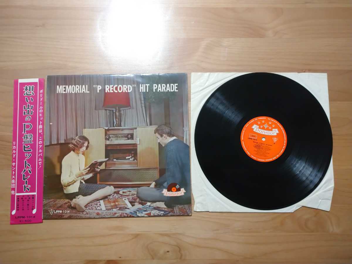 ヤフオク! -リカルド・サントス楽団(レコード)の中古品・新品・未使用