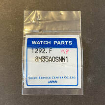 【時計●部品 Seiko(セイコー) 竜頭 1292.F 8M35A0SNW1 V732-5A80・5B80・V733-0A20・5A10など 銀／新品(8083)】_画像1