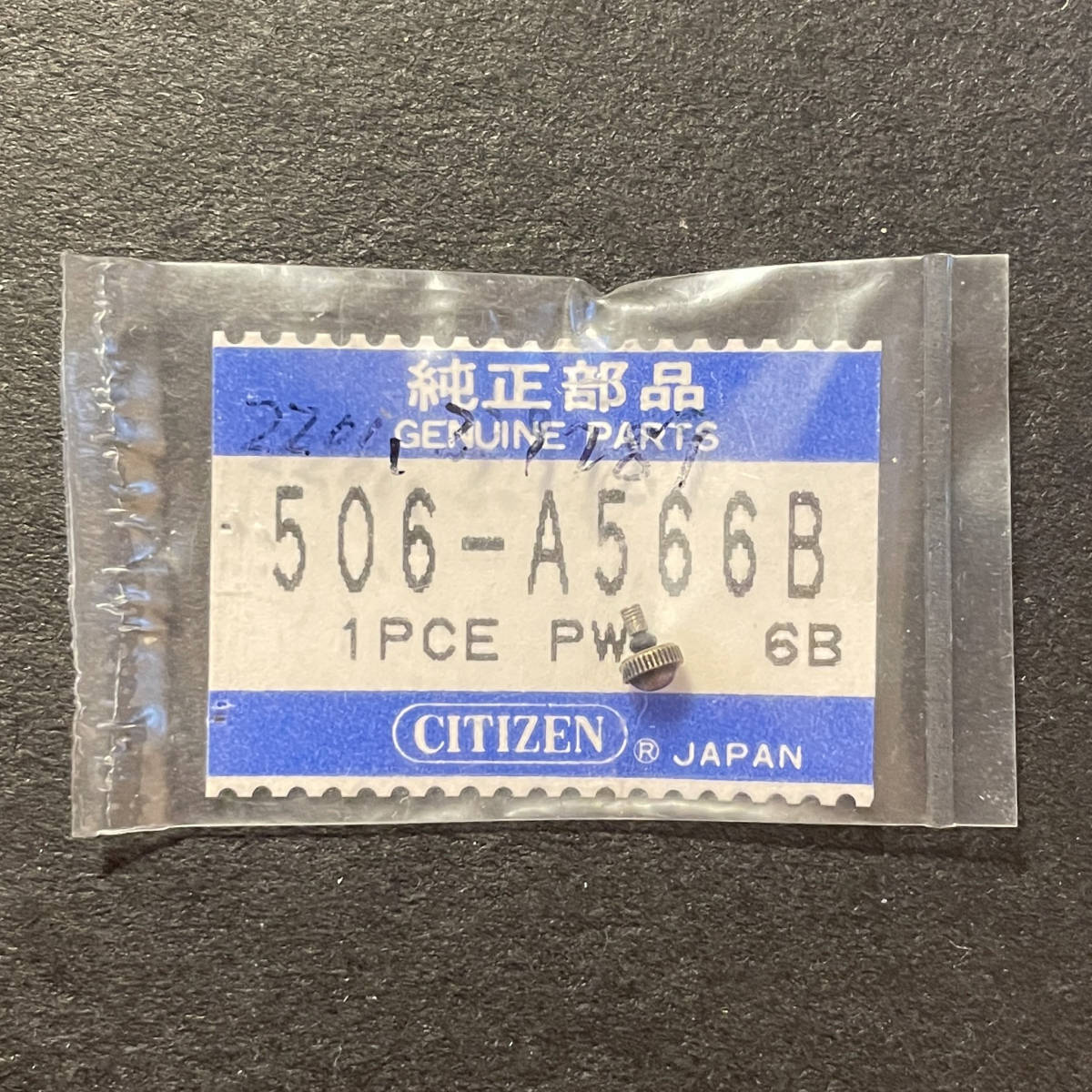 ビンテージ】CITIZEN時計【CQロゴ】 | 【ビンテージ】CITIZEN時計【CQ