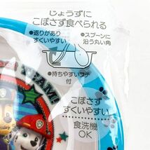 パウ・パトロール メラミン製ボウル 食器 取り皿 パウパト ブルー_画像6