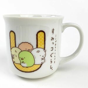 すみっコぐらし イニシャルマグカップ(U) コップ キッチン