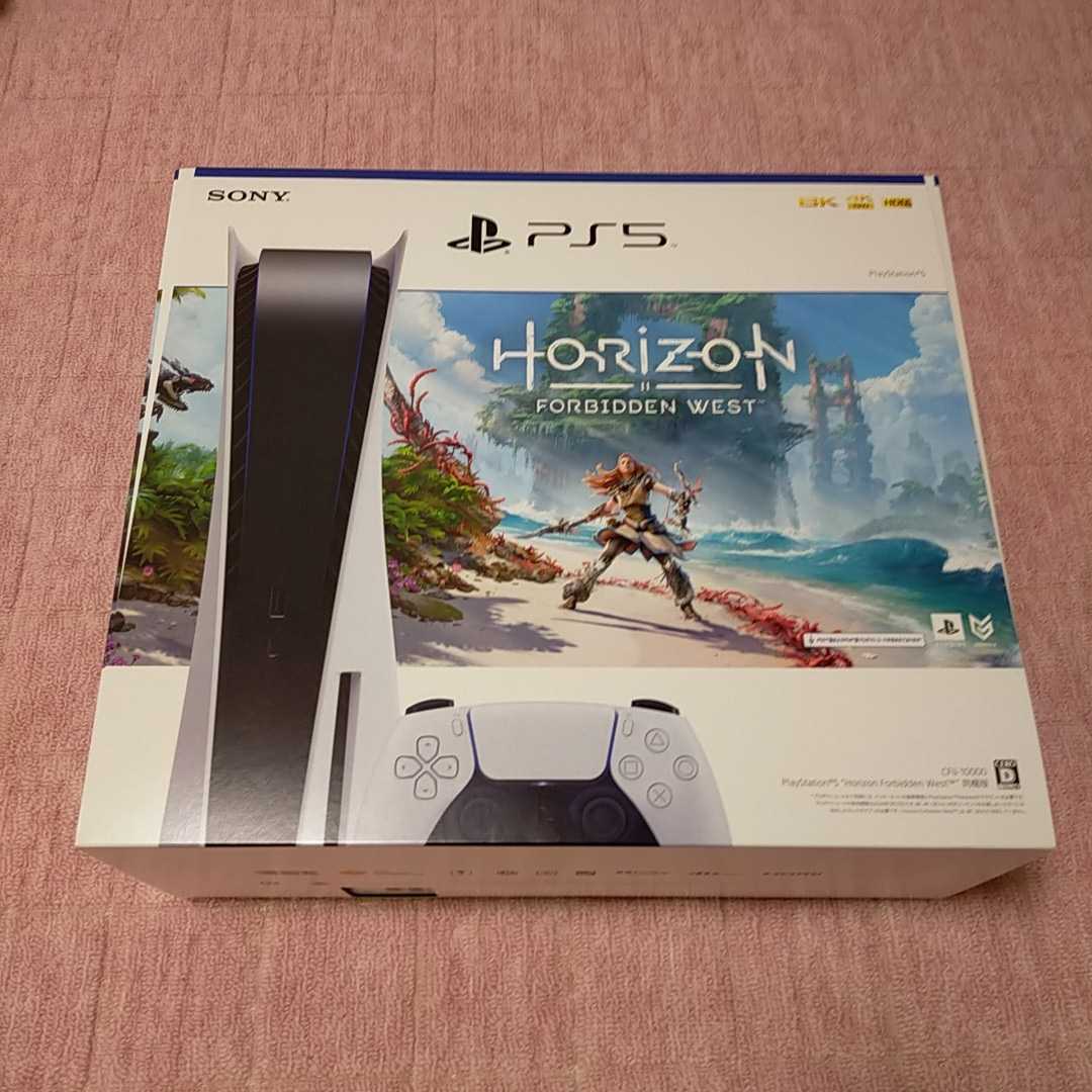新品未使用品】ps5 “Horizon Forbidden West”同梱版 - www.icstore.com.br