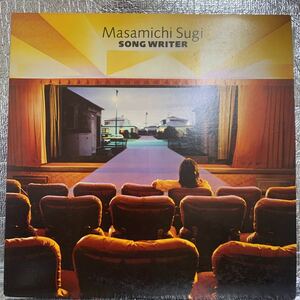 再生良好 美盤 LPレコード / 杉真理　Masamichi Sugi　SONG WRITER / 27AH 1020