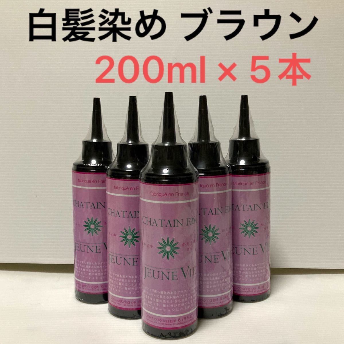 レートヘア テモイ コンセントレートヘアパック15 詰め替え 6ApQI