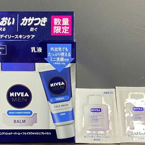 ニベアメン　フェイスウォッシュフレッシュ　20g スキンコンディショナーバーム　100ml サンプルのおまけ付き