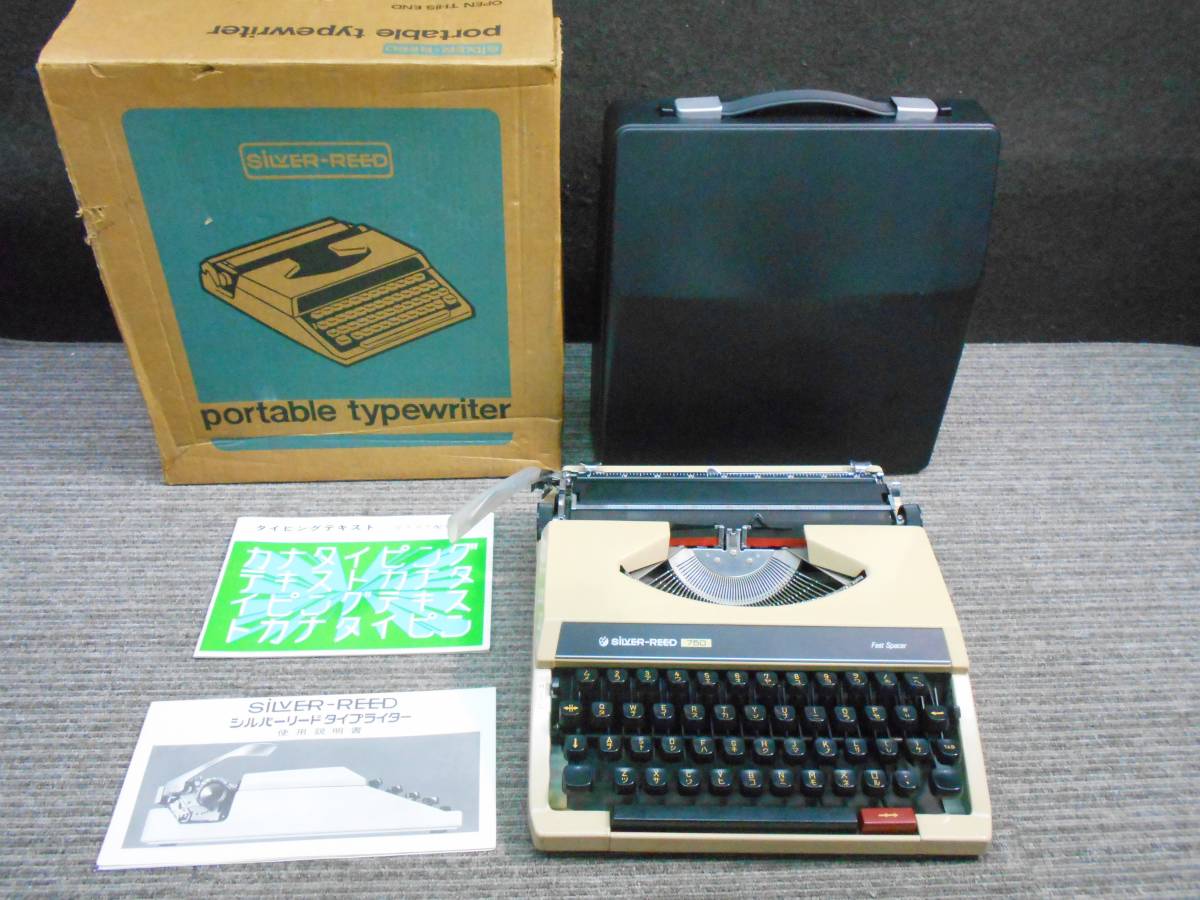 ヤフオク! -「(ひらがな カタカナ)」(タイプライター) (電化製品)の