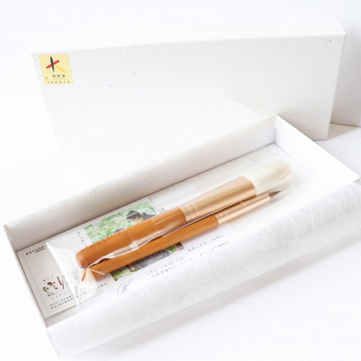 PayPayフリマ|熊野化粧筆 (天然毛最高級品 プロ用8本セット)