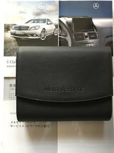 MERCEDES BENZ W204 C-CLASS C63AMG C300 C250 C200 OWNERS MANUAL W204 Cクラス セダン ステーションワゴン 正規日本語版 取扱説明書 取説