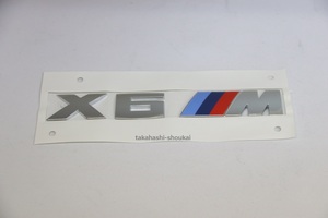 BMW純正 X6M リアトランク エンブレム F16・F86 xDrive35i・xDrive50i・X6M