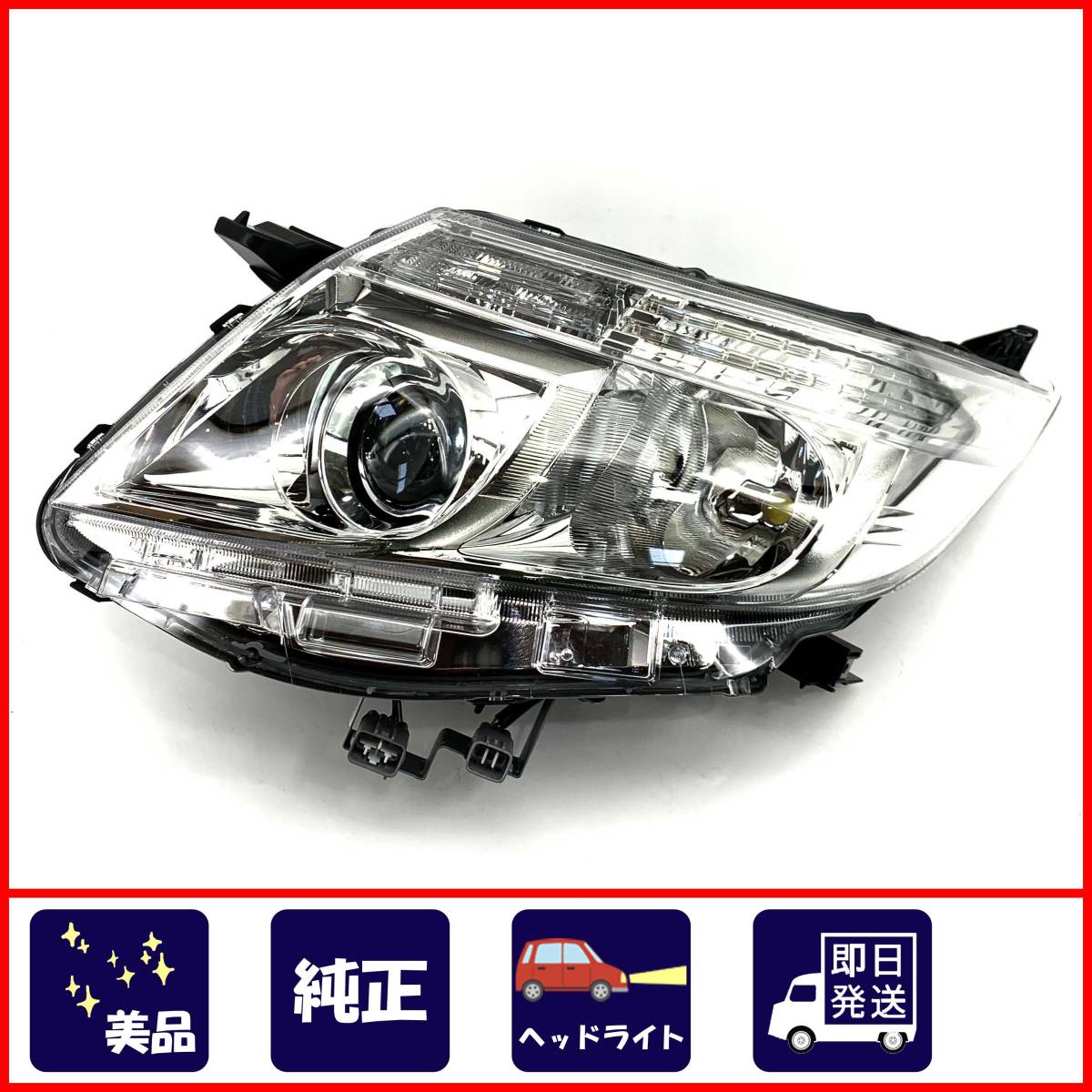 再入荷 ZRR80Gエスクァイア ヘッドライトユニット右側品 | reumareica.com