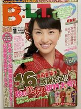 BLT 2013年11月号　16周年　ももいろクローバーZ NMB48 SKE48 HKT48 乃木坂46 武井咲　堀北真希　川口春奈　新川優愛　百田夏菜子_画像1