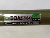 HI09009【中古】 NFT ころがし560 6.30/6 鮎竿_画像2