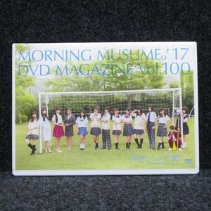 [DVD] モーニング娘。 DVD MAGAZINE VOL.100 DVDマガジン 