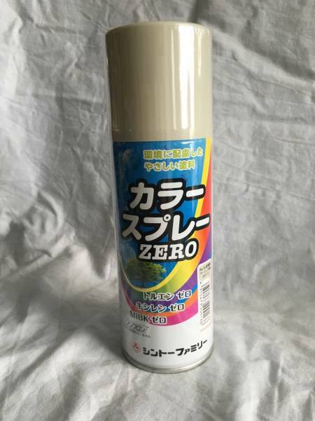 送料込み カラースプレーZERO パナソニック配電盤色「5Ｙ7/1」300ｍｌｘ1本 半艶 ノントルエン キシレン ＭＩＢＫ