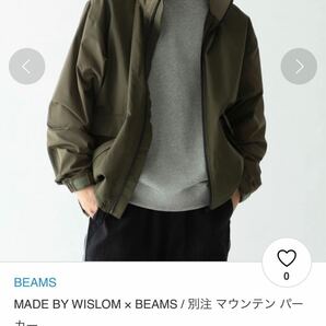 wislom マウンテンパーカー