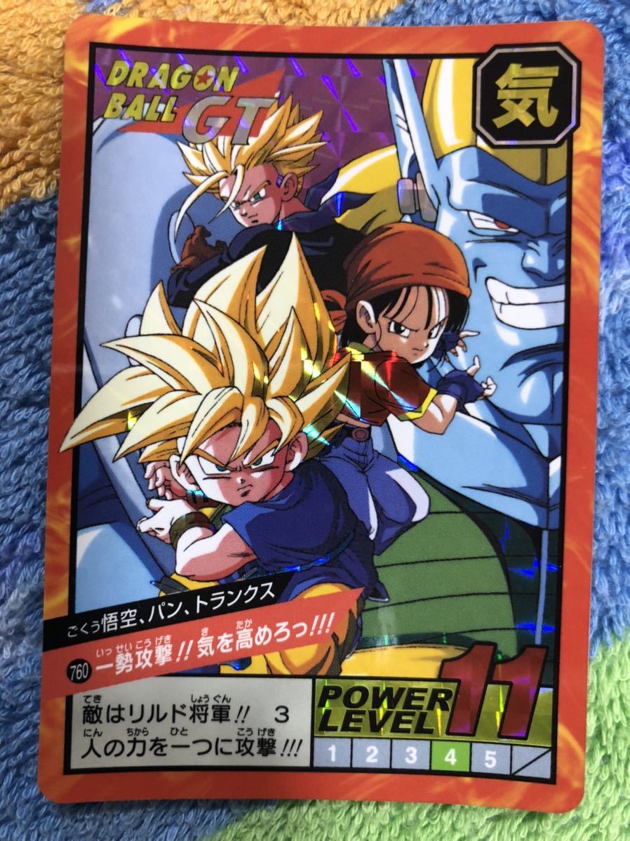 好評爆買い ドラゴンボール トランクス 超サイヤ人の通販 by