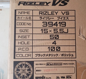 展示品アルミホイール☆RIZLEY VS☆★15×5.5J 100-4H +50★オシャレは足元から！