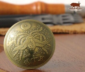 ◆コンチョ ループ式　日本古銭　大型50銭黄銅貨　鳳凰　和柄　22.5mm