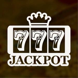 【カッティングステッカー】ジャックポットステッカー ギャンブル好きの方に 必勝祈願 パチンコ スロット カジノ ゴーゴーランプ