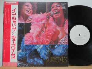 帯LP★シュープリームス/イン・ジャパン！THE SUPREMES / IN JAPAN !(国内企画SOUL/'73新宿厚生年金ホール/MOTOWN/GATEFOLD/PROMO見本白)