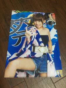 Обратное решение! Minami Takahashi Clear File