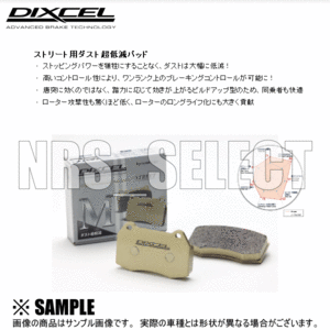 現品限り! 大特価! DIXCEL M type(F)　ルノー R4　81～90、R5　1.4 ALPINEターボ　77～85(2210099-M