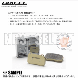 アウトレット！DIXCEL M type(R)　メルセデスベンツ　C280 セダン　202028 (W202)　93～00 (1150947-M