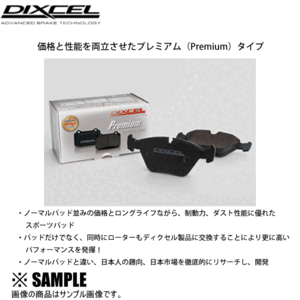  outlet!DIXCEL Premium type(F) tipo 160C2 88-92 ABS less, Lancia Y10 90-92 (2711100-P