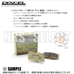  outlet!DIXCEL EXTRA Cruise(R) Eclipse D22A 91/1~94/3 (345092-EC