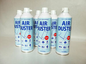 [ unused : storage goods : beautiful goods ] air duster 200-CD017 Sanwa Supply 6 piece 