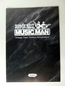 【中古：長期保管品：美品】MUSICMAN 2002年カタログ