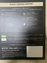 【カタログ】新品　iRobot 2020.02 Roomba s9+_画像2