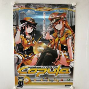 C10298 beatmania 2DX 23 copula ビートマニア B2サイズ ポスター