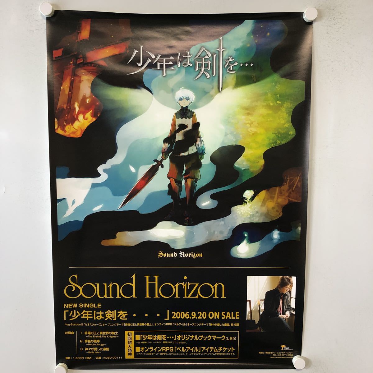 ヤフオク! -sound horizon ポスターの中古品・新品・未使用品一覧