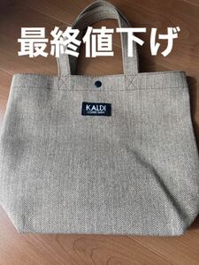 KALDI トートバッグ