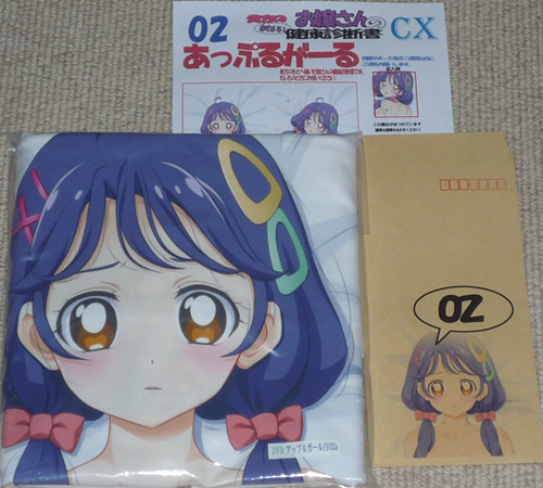 マークス『あっぷるがーる白02a(涼村さんご)全裸』抱き枕カバー /トロピカル~ジュ!プリキュア キュアコーラル 俺の嫁! MARKS