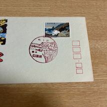 『OA 』越前加賀海岸国定公園記念切手初日カバー　First day Cover FDC ★送料84円★昭和44年_画像2