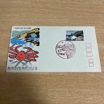 『OA 』越前加賀海岸国定公園記念切手初日カバー　First day Cover FDC ★送料84円★昭和44年_画像1