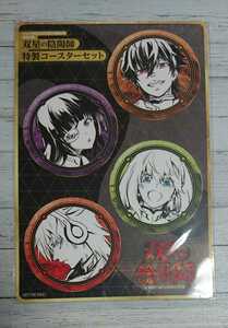 #100 ジャンプSQ. ジャンプスクエア 2022年7月号 付録 「双星の陰陽師」 厚紙製 特製コースターセット 22/9/28