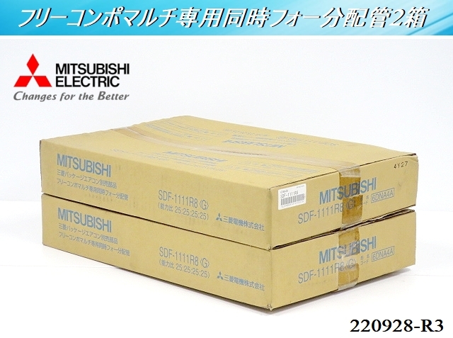 年最新ヤフオク! 三菱 パーツ エアコン家電、AV、カメラの