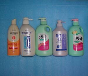  prompt decision melito rinse super essence rinse aqua mi- rinse melito rinse for refill 1 sack unused goods 