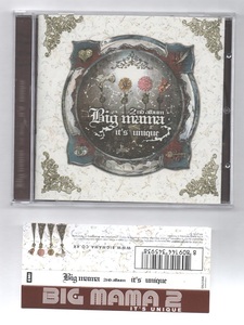 韓国CD★　BIGMAMA　(ビッグママ)　2集　「It's Unique」　★　女性グループ