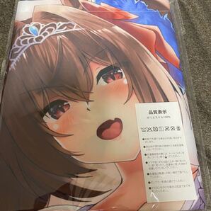 ウマ娘 ダイワスカーレット タペストリー