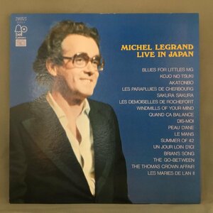 国内企画 4CH ◇ ミシェル・ルグラン・ライブ・イン・ジャパン MICHEL LEGRAND ○LP BLPN-4