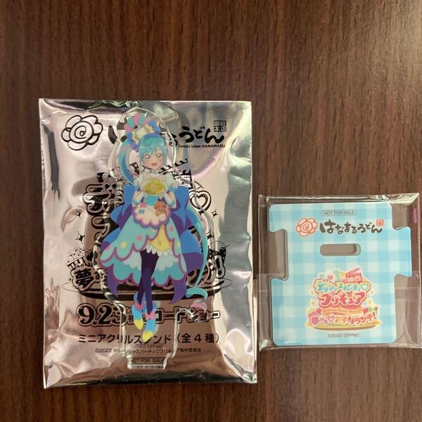 デリシャスプリキュア はなまるうどんコラボ ミニアクリルスタンド キュアスパイシー