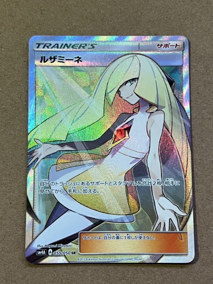 トレーディ ポケモンカード ルザミーネsr G6nXf-m87581224101 ホビー