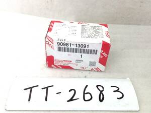 TT-2683　TOYOTA(トヨタ）　90981-13091　220204　0420　12V 55W　バルブ　電球　即決品