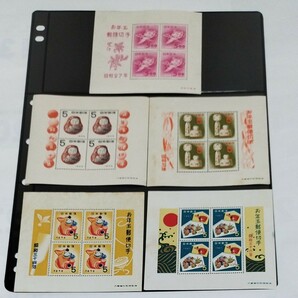 昭和27、30、31、34、36年お年玉郵便切手シート未使用